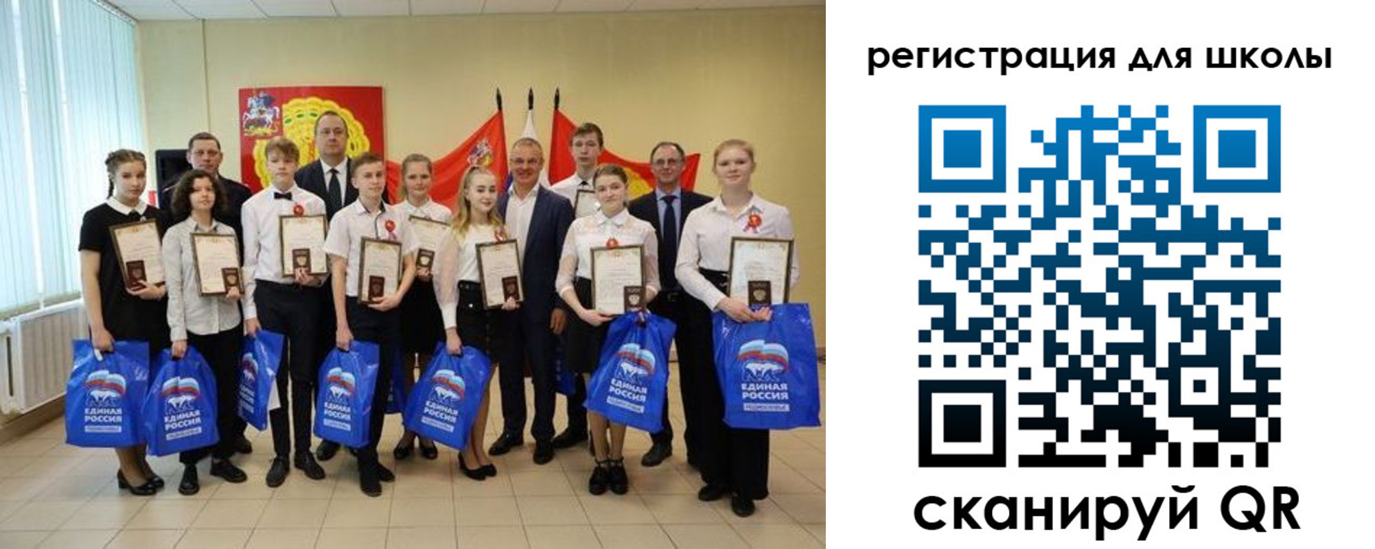 временная регистрация для всех в Хилке