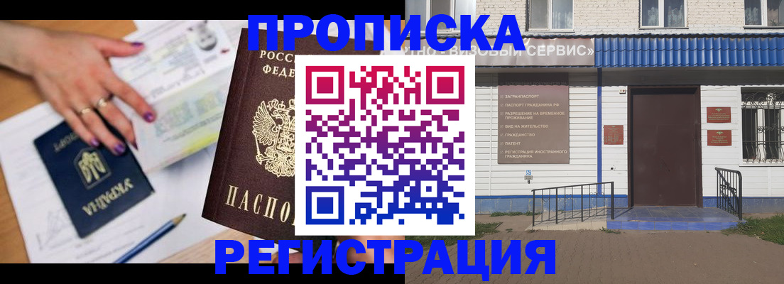 где прописаться в Хилке