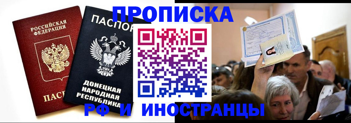 временная регистрация госуслуги в Хилке