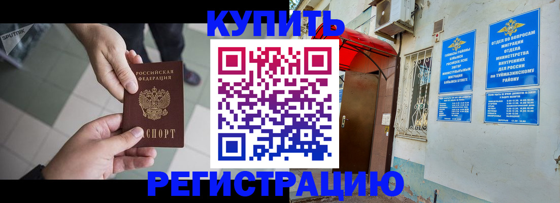 пропишу в квартире в Хилке